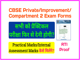 Cbs evening news with norah o'donnell. Cbse Private Exam Practical Marks Latest News Examtub