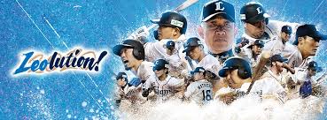 応援グッズ,埼玉西武ライオンズ公式オンラインショップ 商品代金10,000円（税込）以上のご注文で 送料無料 全ての商品 在庫有商品のみ 受注商品のみ 予約商品のみ å¼çè¥¿æ­¦ã©ã¤ãªã³ãº å¼çè¥¿æ­¦ã©ã¤ãªã³ãº Updated Their Cover Photo