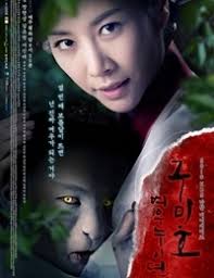 Tvn drama my roommate is a gumiho episode 9 yang tayang malam ini, rabu, 23 juni 2021 pukul 22.30 kst atau 20.30 wib dapat ditonton secara streaming dengan mengklik link di sini. Gumiho Tale Of The Fox S Child English Sub Kissasian