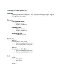 Sample Student Resumes General Student Resume Template Sample Sample ...