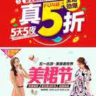 pin by wong shuping on banner banner design promotional design web banner