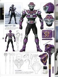 kamen rider art book