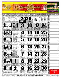 2020 Telugu Calendar Calendar March Calendar June November Calender