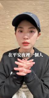 希望黑暗的社會醒來吧剴剴用他小小的生命喚醒了我們如果正義再次沉睡剴剴的犧牲又算什麼呢⚠️剴剴案你能做什麼？ ➀到場聲援