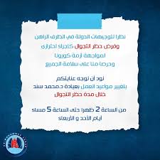 Jun 07, 2021 · دكتور طبيب ليل محمد القعدان الفايز. Ø¹ÙŠØ§Ø¯Ø© Ø§Ù„Ø¯ÙƒØªÙˆØ± Ù…Ø­Ù…Ø¯ Ø³Ù†Ø¯ Ù…Ø¯Ø±Ø³ Ùˆ Ø§Ø³ØªØ´Ø§Ø±ÙŠ Ø¬Ø±Ø§Ø­Ø© Ø§Ù„Ù‚Ù„Ø¨ Ùˆ Ø§Ù„ØµØ¯Ø± Ø·Ø¨ Ø§Ù„Ù…Ù†ØµÙˆØ±Ø© Ø§Ù„Ù…Ù†Ø´ÙˆØ±Ø§Øª ÙÙŠØ³Ø¨ÙˆÙƒ