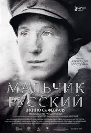 мальчик в полосатой пижаме смотреть онлайн на русском бесплатно Skachat Film Malchik Russkij 2019 Besplatno