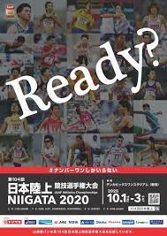 #陸上 #皇學館大学 駅伝競走部は2008年、#全日本大学駅伝 出場を目指して創部され、前回大会では #川瀬翔矢 が過去最多の17人抜きを達成。 ç¬¬104å›žæ—¥æœ¬é™¸ä¸Šç«¶æŠ€é¸æ‰‹æ¨©å¤§ä¼š æ—¥æœ¬é™¸ä¸Šç«¶æŠ€é€£ç›Ÿå…¬å¼ã‚µã‚¤ãƒˆ Japan Association Of Athletics Federations
