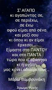 «και έχω φάει ξύλο από άντρα και έχω ρίξει», τι απάντησε (pics). 24 Bamboynakh Ideas Skepseis Sofa Logia Apof8egmata