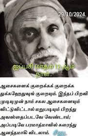 Hara Hara Sankara Jaya Jaya Sankara. Mahaperiyava Sharanam.