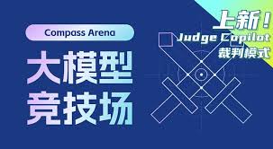 国内大模型排行榜- 开发调优- LINUX DO