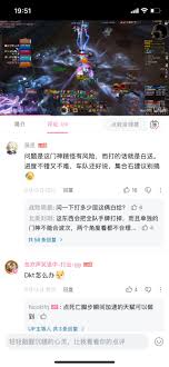 挂个又跳又输不起的，战网叫松鼠大魔王，角色名死亡之翼-玉溃NGA玩家社区