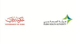 Dha Launches Id Based Auto Registration System In Saada