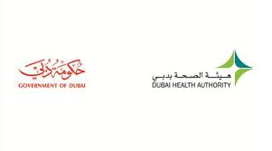 dha launches id based auto registration system in saada