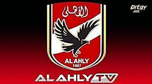 Kohteella ‎الأهلي مباشر‎ on 239 688 jäsentä. Ù‚Ù†Ø§Ø© Ø§Ù„Ù†Ø§Ø¯Ù‰ Ø§Ù„Ø§Ù‡Ù„Ù‰ Ø¨Ø« Ù…Ø¨Ø§Ø´Ø± Alahly Tv