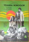 Maybe you would like to learn more about one of these? Filme Romanesti La Tv Cinemagia Ro
