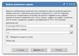 Персонализация