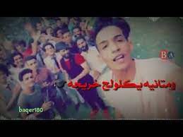 طلاب بحفل تخرجهم يغنون فضيها عرسي شبيج اله تكملين حمودي الموله youtube in 2021 movie posters movies poster