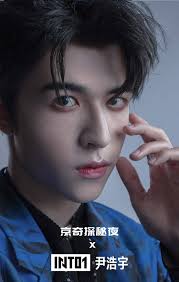 INTO1 🌐 INA Fanbase (close)