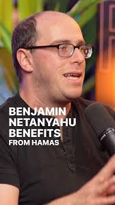 Professor Alon Burstein