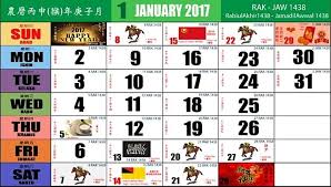 Yearly calendar showing months for the year 2017. Calendar 2017 Kuda 1 Malaysia Calendar 2017 Calendar