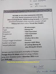 Jobs now available in sarawak. Jawatan Kosong Pekerja Am Senteli Jobs Job Person