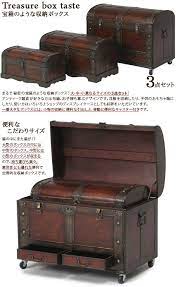 3点セット アンティーク風収納ボックス 宝箱 激安通販 storage decor furniture