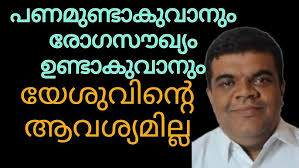 The Book of Galatians- A study