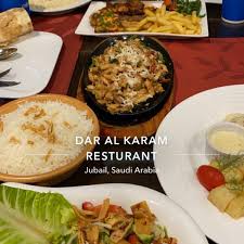 مطعم دار الكرم Dar Al Karam Resturant الجبيل الشرقية