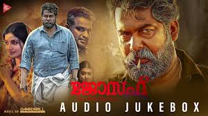 New 2018 malayalam full movie moonnam niyamam part 2. Joseph Malayalam Movie Audio Jukebox Ranjin Raj Joju George M Padmakumar Video Dailymotion