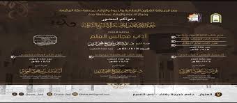 مواعيد الصلاة اليوم في جدة , السعودية. ØªÙˆÙ‚ÙŠØª ØµÙ„Ø§Ø© Ø§Ù„Ø¬Ù…Ø¹Ø© ÙÙŠ Ù…Ø¯ÙŠÙ†Ø© Ø§Ù„Ø¯Ø§Ø®Ù„Ø©