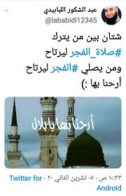 عبد الشكور اللبابيدي Facebook