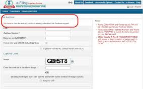 How Check Pan Card Is Linked With Your Aadhar Card Or Not Aadhar Card Filing Taxes Income Tax Return