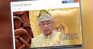 Tarikh rasmi kalendar cuti sekolah 2019 dan cuti umum 2019 yang diumumkan oleh kpm. 30 Julai Cuti Umum Swasta Juga Julai 26 2019 12 20am