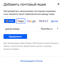 Https Xn 90abhccf7b Xn P1ai Raznoe Kak Vojti V Elektronnuyu Pochtu V Svoyu Yandeks Pochta Registraciya Vxod Na Moyu Stranicu Vyxod Iz Akkaunta Sozdanie Elektronnogo Pochtovogo Yashhika I Ego Nastrojka Sozdanie Sajtov I Html