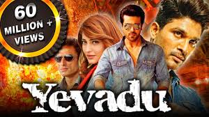 Yevadu Hindi Dubbed Full Movie Ram Charan Allu Arjun Shruti Hassan Kajal Aggarwal Amy Jackson Youtube Ram charan & allu arjun best action scene | yevadu full movie @aditya movies. yevadu hindi dubbed full movie ram charan allu arjun shruti hassan kajal aggarwal amy jackson
