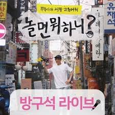 Creative cloud 모든 앱 ₩23,100/월 학생 대상 60% 할인된 금액으로 포토샵과 프리미어 프로, 일러스트레이터를 포함한 어도비의 다양한 앱을 자유롭게 이용할 수 있습니다. ë†€ë©´ ë­í•˜ë‹ˆ ë°©êµ¬ì„ ë¼ì´ë¸Œ 1íŽ¸ ë²…ìŠ¤