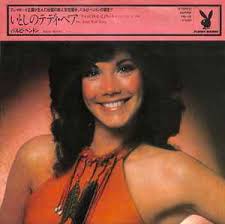 Don Earl Discography: Vinyl, CDs, & More