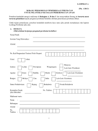 Borang pemeriksaan perubatan bagi tujuan pelantikan medical examination form for new officer. Borang Pemeriksaan Kesihatan