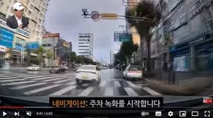 택시 급발진..이런 사건도 있었네요... - 클리앙