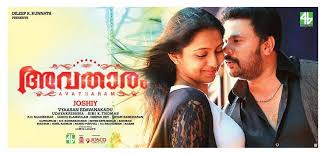 A long time ago in. Forex Meaning In Malayalam Forex Robot Marketplace