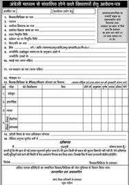 30 à¤¸à¤°à¤ à¤° à¤ªà¤¤ à¤° à¤à¤µ à¤ª à¤° à¤° à¤¥à¤¨ à¤ªà¤¤ à¤° à¤ à¤¡ à¤° à¤« à¤ à¤ Ideas In 2020 Government Lettering Parts Of The Letter