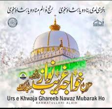 Khawaja Garib Nawaz Kgn Home Facebook 123hindistatus.com provides hindi status, hindi whatsapp status, funny status in hindi and cool romantic new and latest hindi status. khawaja garib nawaz kgn home facebook
