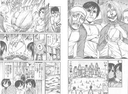 Aot anime anime manga anime art ereri sword art online vocaloid otaku levi mikasa attack on titan anime. Attack On Titan Junior High Manga Vol 1 Archonia Us