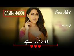 Ek Dilruba Hai Love Whatsapp Status Udit Narayan Bewafa Qasim Graphics Youtube New Whatsapp Video Download Love Status Whatsapp Friendship Status Rizzo carmen t, aliafgerad azam, torkian ramin lyrics powered by www.musixmatch.com. pinterest