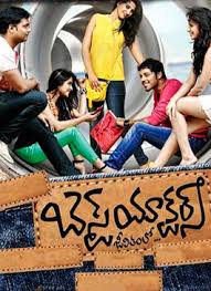 See more ideas about telugu, dubbed, movies. Best Actors Telugu Full Movie Nandu Madhu Telugu Filmnagar
