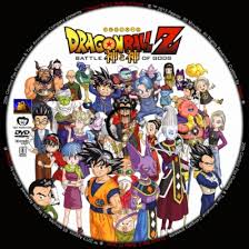 Battle of gods (dvd)prepare to witness dragon ball z as it has never been seen before! Covercity Dvd Covers Labels Dragon Ball Z Battle Of Gods