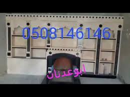 Pin On ديكورات مشبات