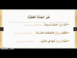 بحث تخرج في اللغة العربية Pdf