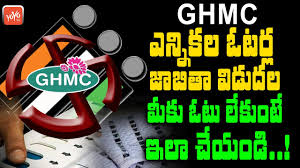 Ghmc Released Hyderabad Voters List Ghmc Voters List Ghmc Elections 2020 Telangana Yoyo Tv Youtube