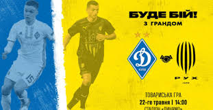 Обзор матча (28 февраля 2021 в 20:30) львов: Dinamo Kiev Ruh Lvov Smotret Onlajn Live Translyaciya